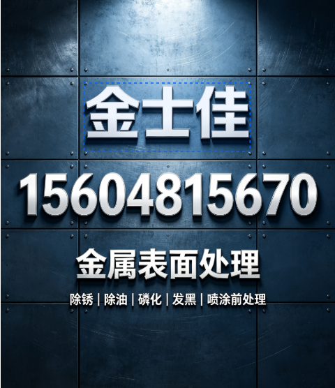 金士佳阜阳线上分站